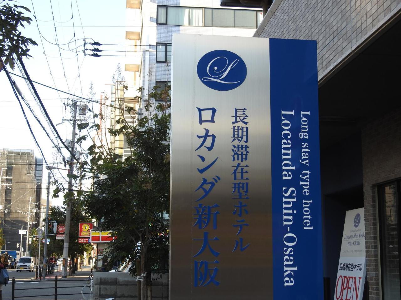 Locanda Shin-Osaca Exterior foto