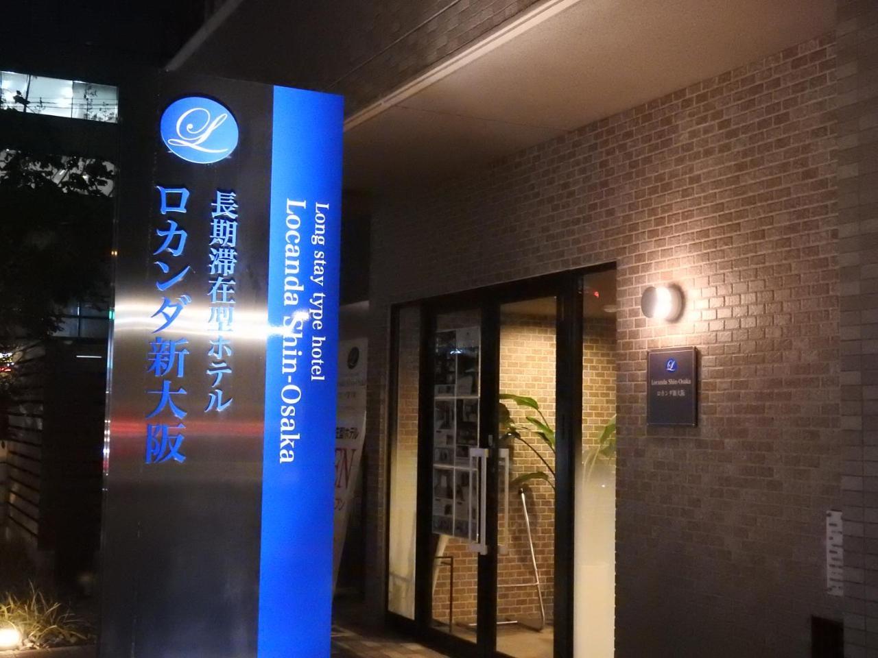 Locanda Shin-Osaca Exterior foto